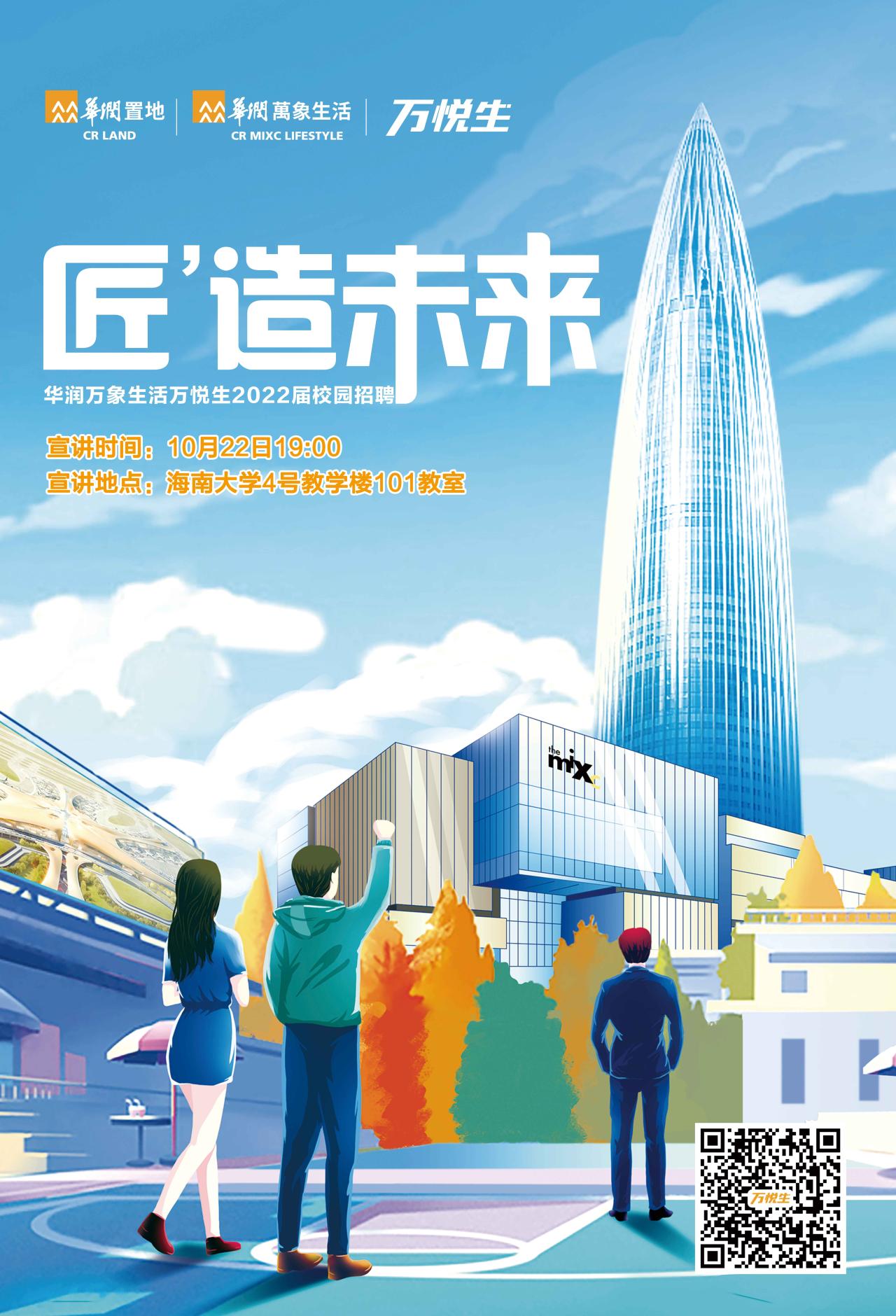 英国威廉希尔公司