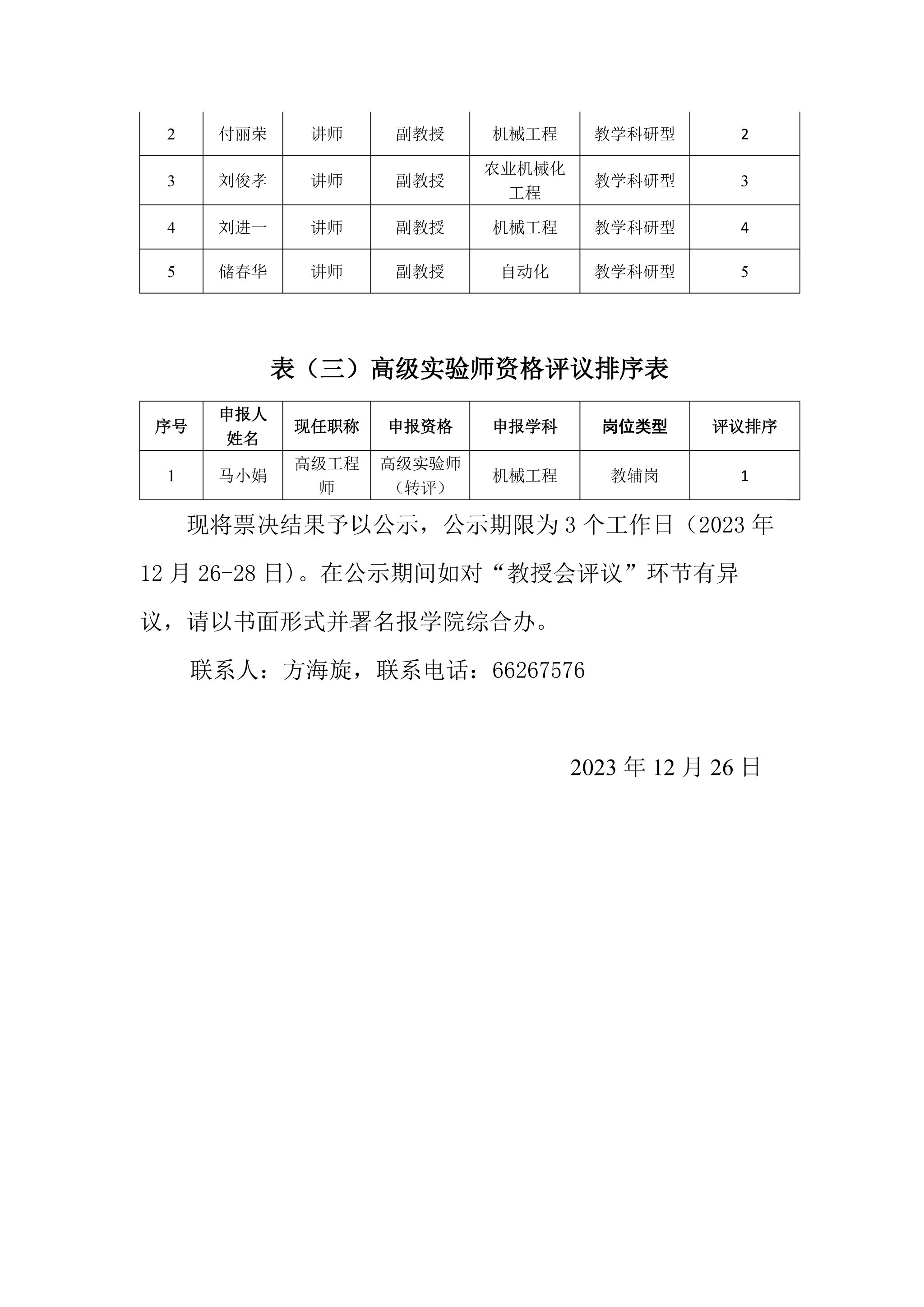 英国威廉希尔公司