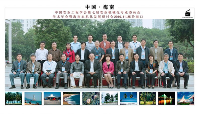 英国威廉希尔公司