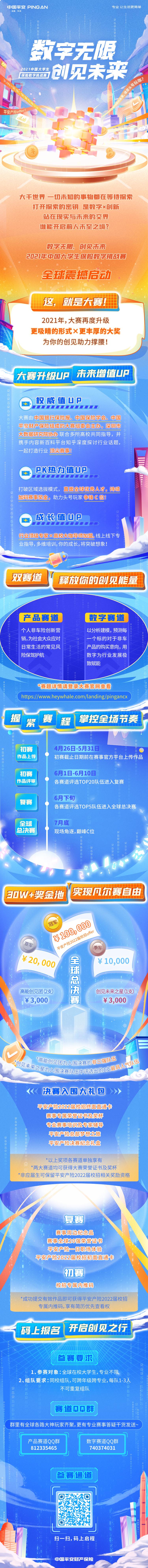 英国威廉希尔公司