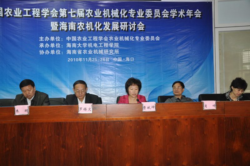 英国威廉希尔公司